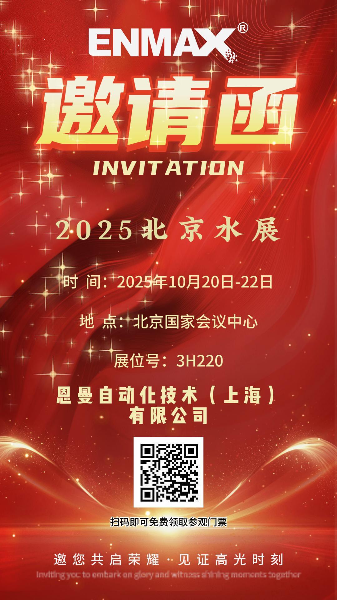 微信圖片_20250915112904_24_18.jpg