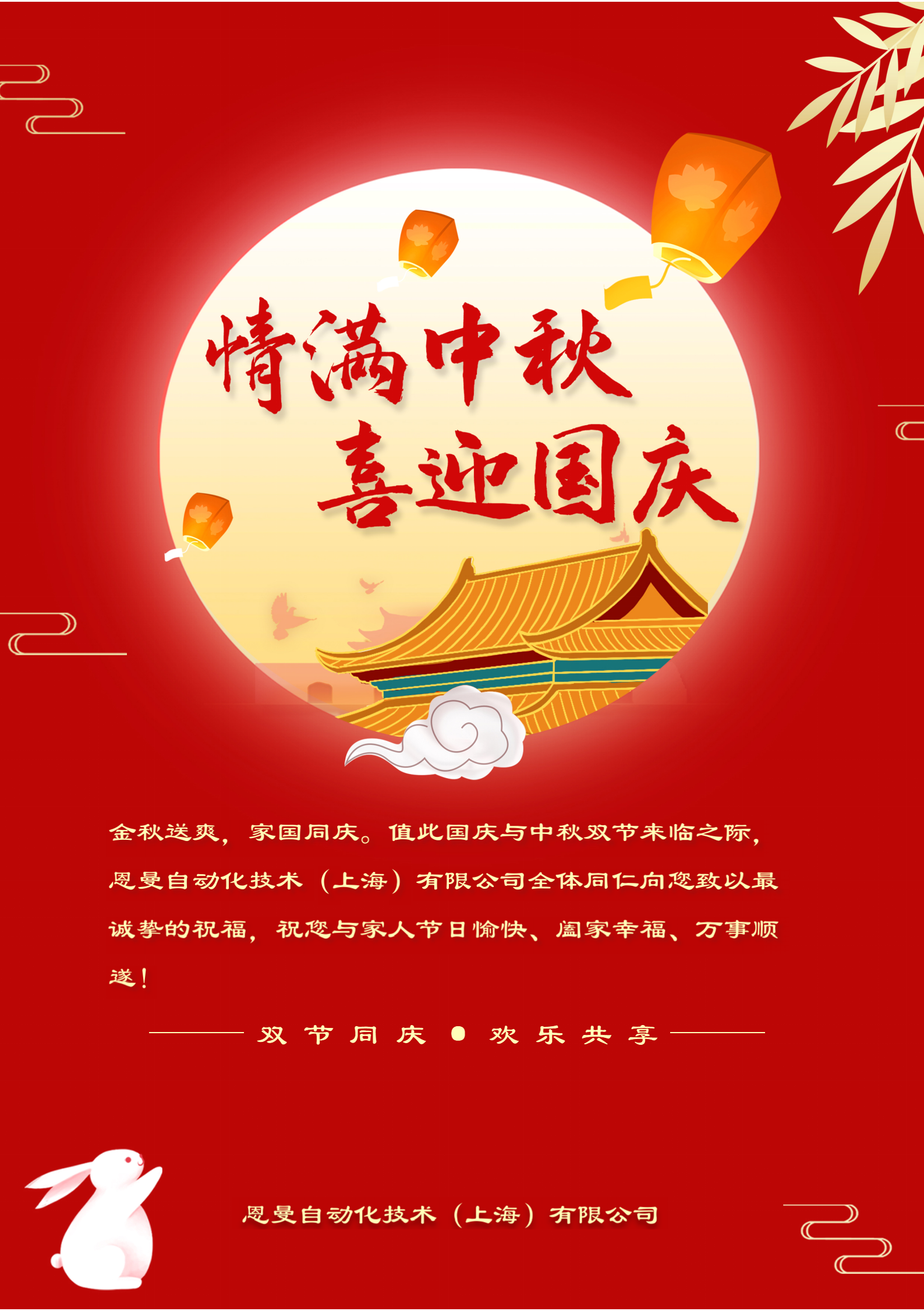 微信圖片_20250930093258_84_26.png