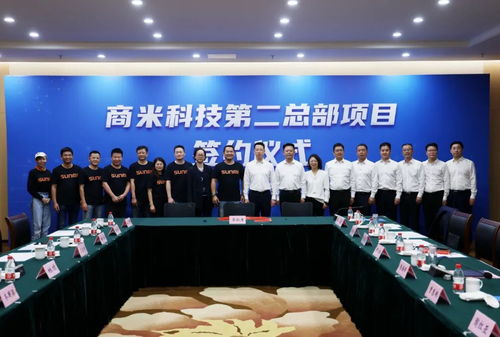 嘉善迎來首家正式簽約上海企業(yè)服務(wù)機(jī)構(gòu)，滬善聯(lián)動再添新動力