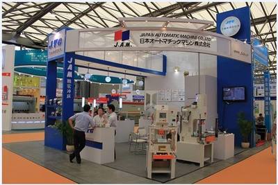 2020上海機床展 賦能制造未來，上海企業(yè)服務的創(chuàng)新與擔當